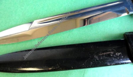 Short KS/98 Bayonet w/Single-Etched Blade & Frog (#24642)